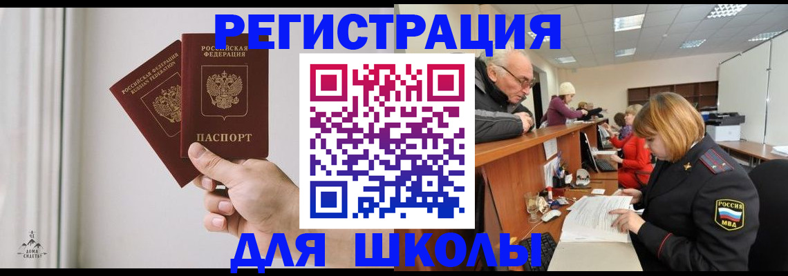 пропишу в квартире в Боровске